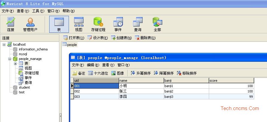 java程序操作MySQL數據庫 