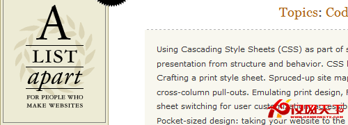 alistapart-css教程