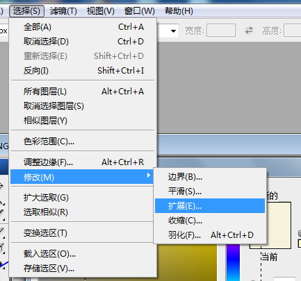 網頁設計師必修的8個PS技巧