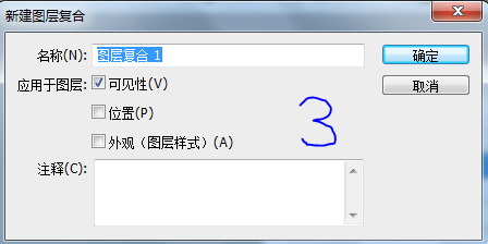 網頁設計師必修的8個PS技巧