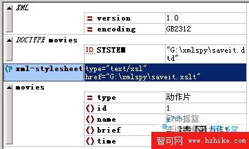 XML Spy實例教程圖片17