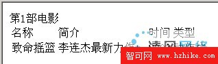 XML Spy實例教程圖片18