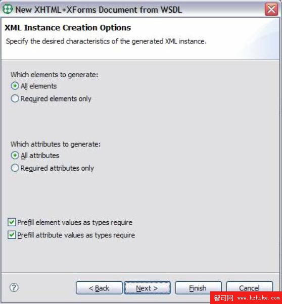 集成 XML Forms Generator 和 Data Studio，第 1 部分: 通過創建應用程序開始集成