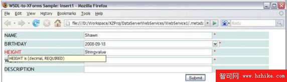 集成 XML Forms Generator 和 Data Studio，第 1 部分: 通過創建應用程序開始集成