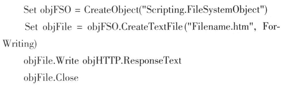 用Msxml2進行異步信息交換的探討