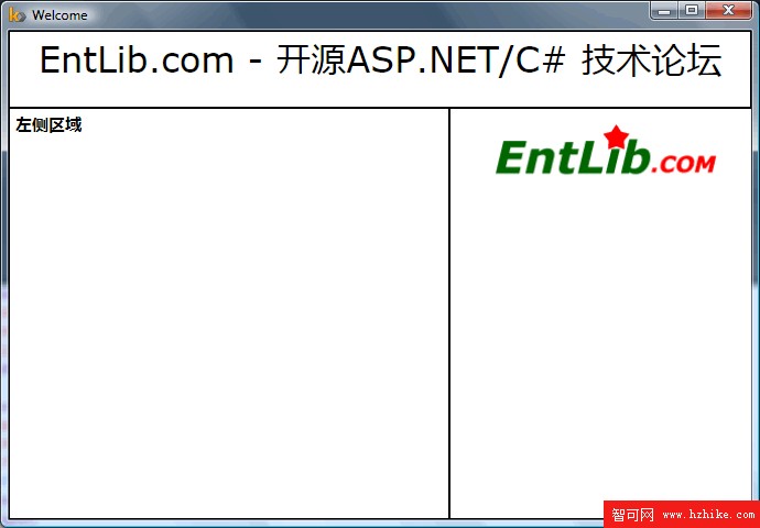 XAML 實例演示之二