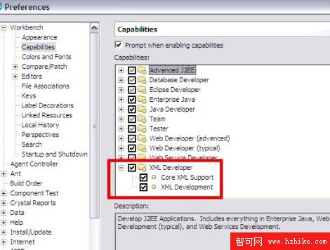 准備 XML 及相關技術認證，第 5 部分：XML 測試和調優