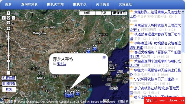 基於google map api開發web和google earth的KML地標插件