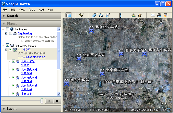 基於google map api開發web和google earth的KML地標插件