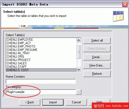 使用 WebSphere DataStage XML 和 Web Services 包轉換和集成數據