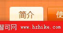 用XAML做網頁！！—邊欄與頁腳(上)