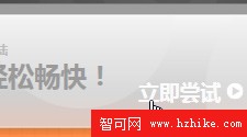 用XAML做網頁！！—廣告展示區(上)