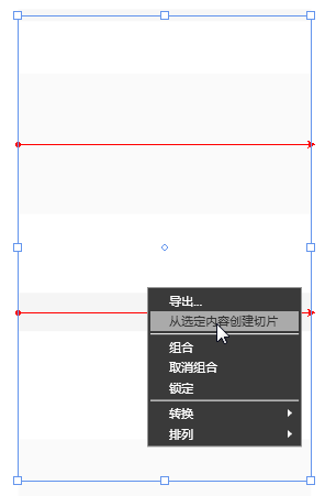 用XAML做網頁！！—框架