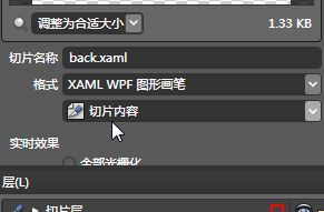 用XAML做網頁！！—框架