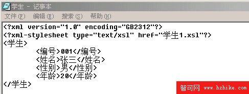 大話XML(2)XML和HTML的比較5