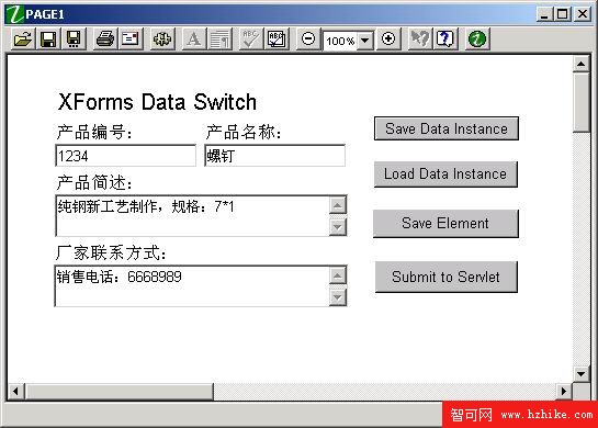 通過 XML 數據交換實現 XForm DataInstance 的動態更新