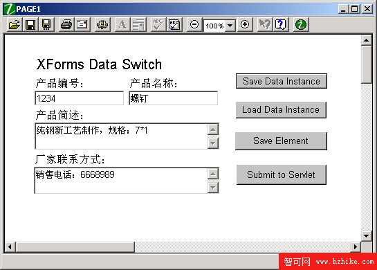 通過 XML 數據交換實現 XForm DataInstance 的動態更新