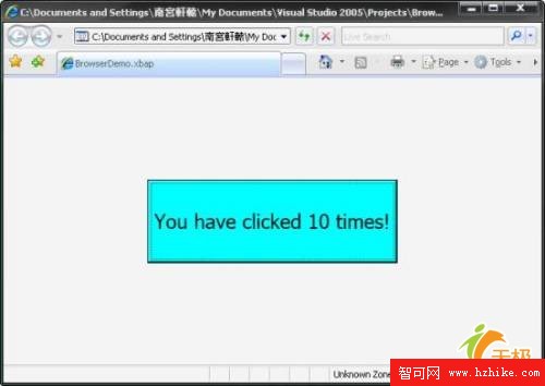 XAML開發入門之用VS2005開發XAML程序