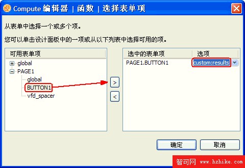 探究 Lotus Forms 中的事件處理 , 第一部分 : 表單對計算功能的支持