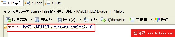 探究 Lotus Forms 中的事件處理 , 第一部分 : 表單對計算功能的支持