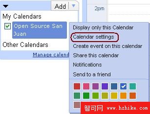 用 XPath 在 PHP Web 站點中顯示 Google Calendar 事件