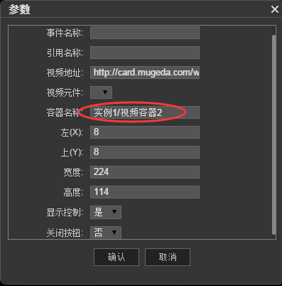 HTML5技術教程之在Mugeda動畫中添加視頻的幾種方式 