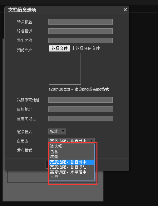 Mugeda HTML5技術教程關於動畫在手機中的屏幕適配 