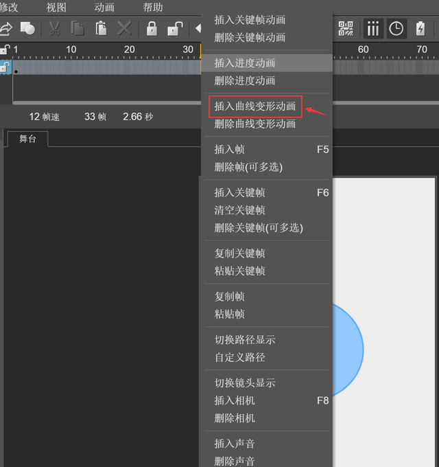 Mugeda HTML5教程：插入曲線變形動畫 