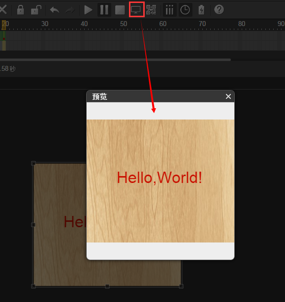 HTML5教程：首個Mugeda動畫Hello World 