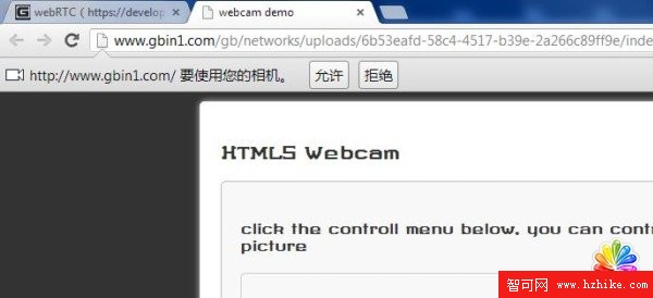 基於HTML5實現的超酷攝像頭（HTML5 webcam）拍照功能 - photobooth.js