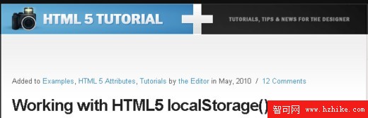 分享6個實用的HTML5本地存儲(Local Storage)教程 