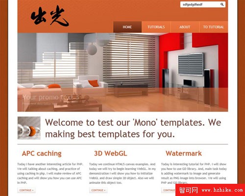 Detailed HTML5 Website Layout Coding Tutorials