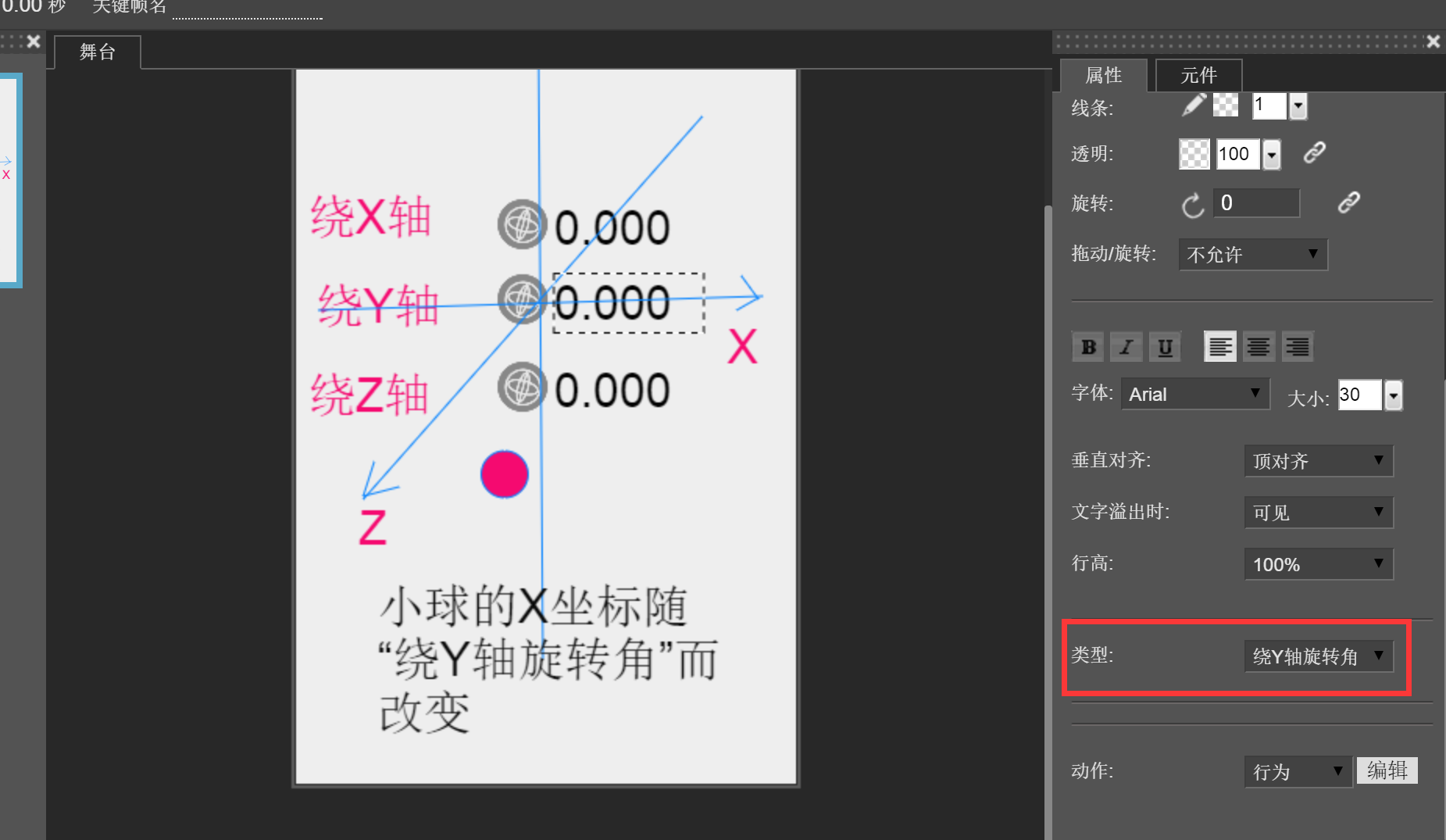 QQ圖片20151119205949