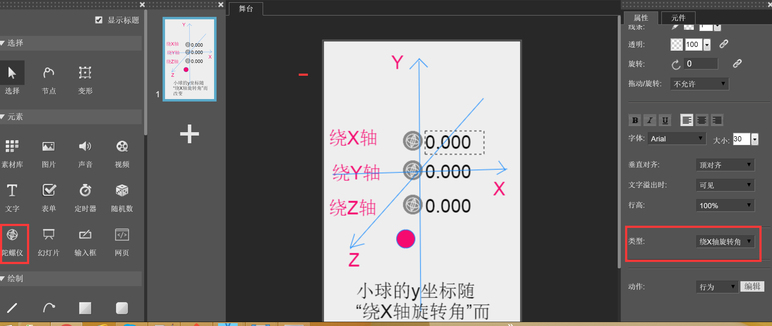 QQ圖片20151119203637