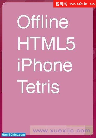 27 05 opening screen thumb 【譯文】如何制作一個HTML5的iPhone應用程序