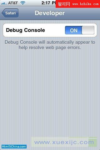 27 03 debug console iphone thumb 【譯文】如何制作一個HTML5的iPhone應用程序