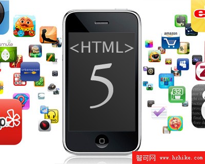 HTML5的革命