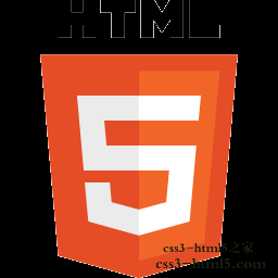 png8像素透明標准256 HTML5 logo 張鑫旭-鑫空間-鑫生活