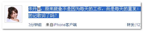 文字選中默認顏色 張鑫旭-鑫空間-鑫生活