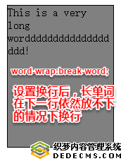 word-wrap