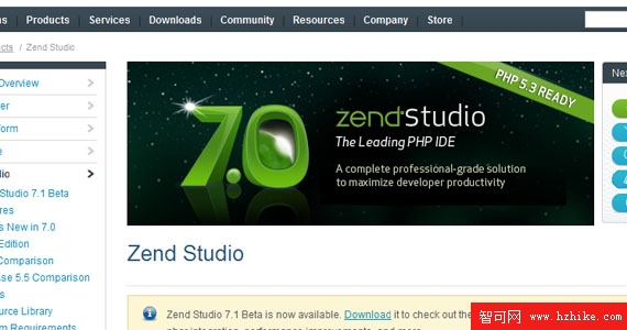 zendstudio-web-designer-tools-useful