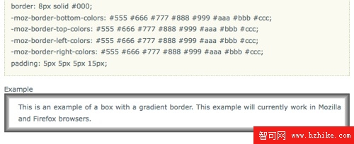 CSS3漸變邊框