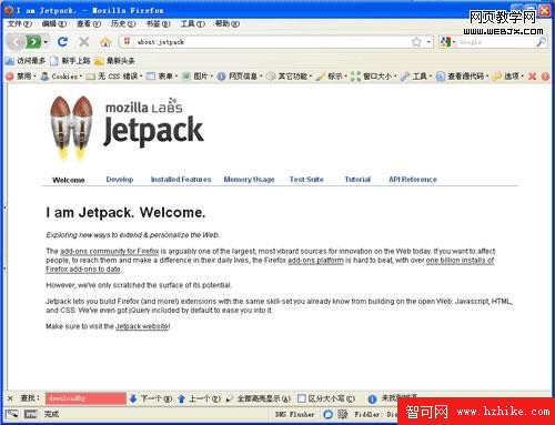 about:jetpack