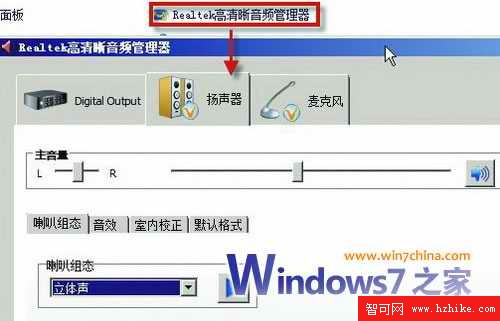 讓Windows7下啞掉的麥克風再度發聲