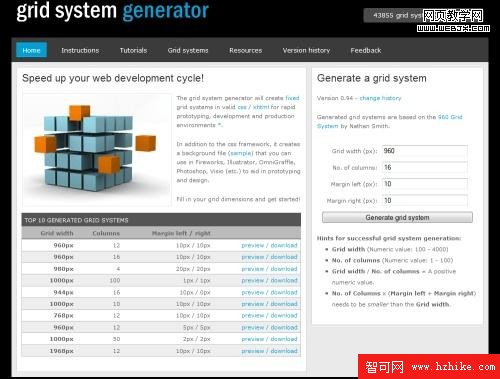 grid-system-generator