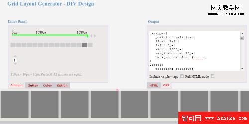 grid-layout-generator-by-pagecolumn