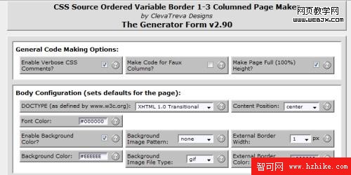 css-source-ordered-variable-border-1-3-columned