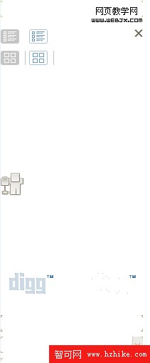 css-sprites-digg