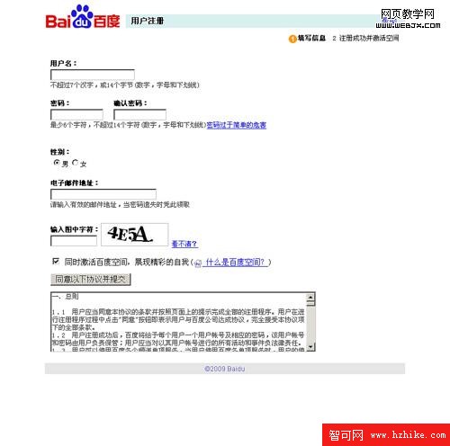 百度