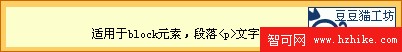 實例方式學CSS text-align怎麼用